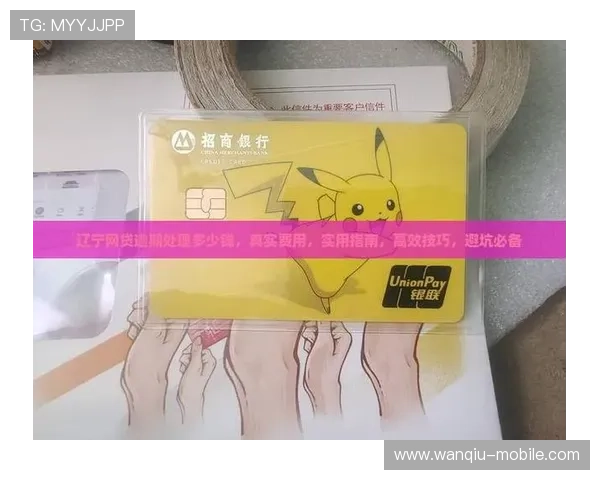 开云玩球黑钱真的吗 彩票高频玩法防骗避坑指南