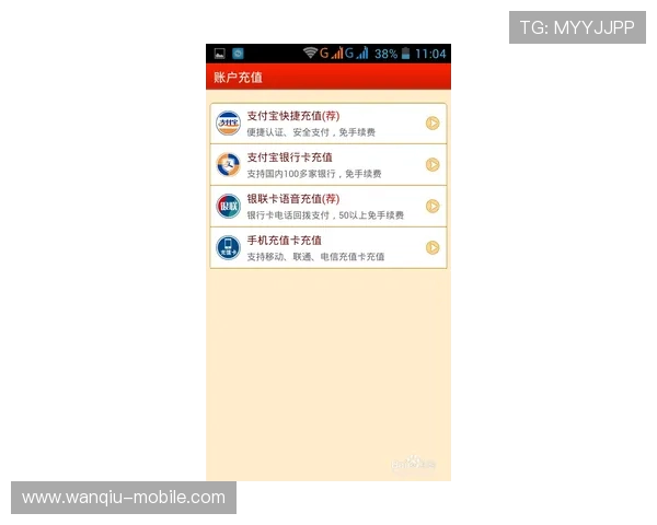 波胆冷门怎么预测 避坑防骗看懂彩票数字高频玩法