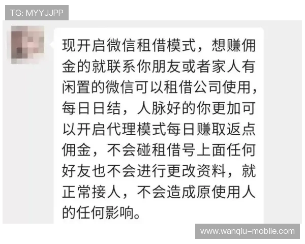 玩球体育app品牌入口下载评测避坑防骗指南